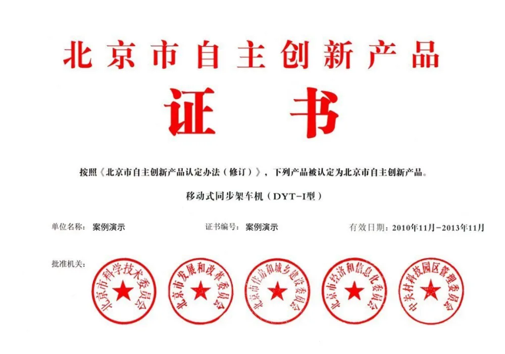 九游官网